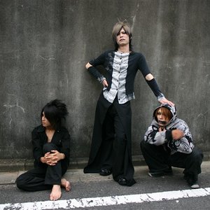 夏と余韻の譚詩曲 字伏 Last Fm