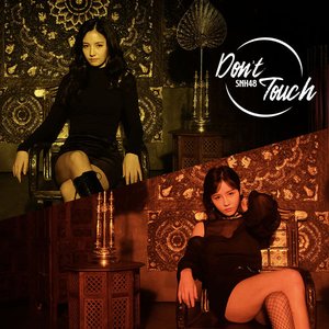 Don't Touch - Single