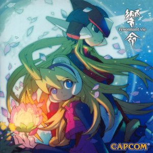 ROCKMAN ZERO COLLECTION SOUNDTRACK - résonnant vie -