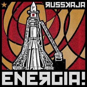 Изображение для 'Energia!'