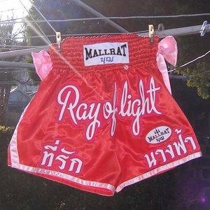Ray of Light