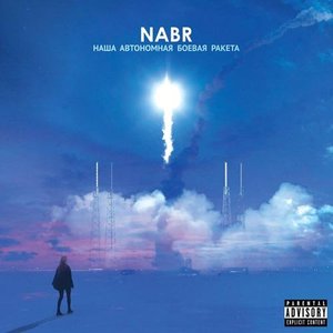 Avatar for NABR