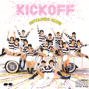 KICK OFF cover