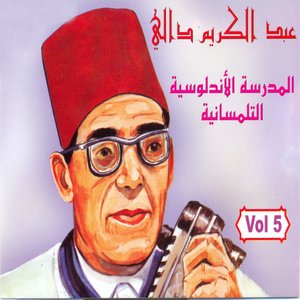 Almadrassa Al Andaloussia Tlemssania, Vol. 5