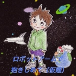 塙裕介 的头像