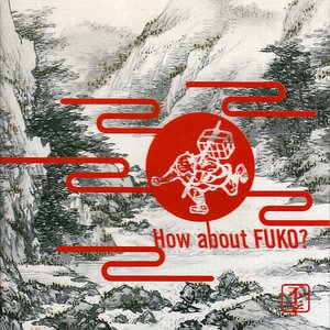 【廃盤】配線上のアリア　平沢進　田中靖美　SYUN-005 Amazon.co.jp: 配線上のアリア～pre P‐MODEL: ミュージック