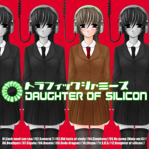 Daughter of Silicon cover