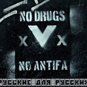 4Етвертый Корпус 的头像