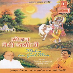 Mohan Teri Gali Mein
