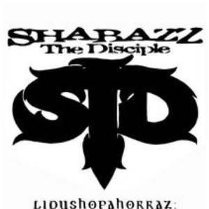 Lidushopahorraz: The Unreleased 90's EP