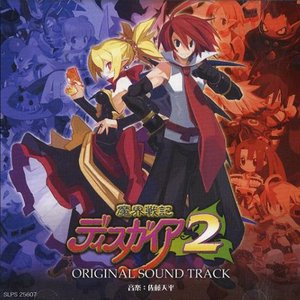 Makai Senki Disgaea 2 Original Soundtrack