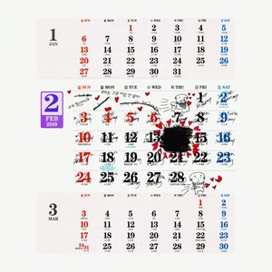 February (feat. LUCIEL) - Single