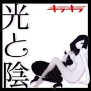 Avatar for ギラギラ