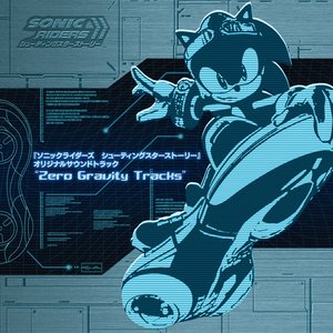 Sonic Riders Shooting Star Story Original Soundtrack ”Zero Gravity Tracks”