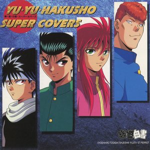 幽☆遊☆白書 スーパーカバーズ