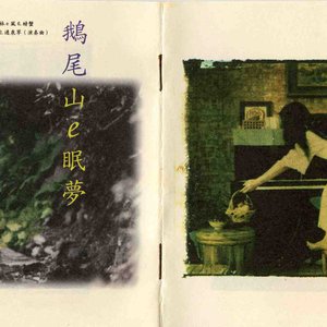 紀淑玲 的头像