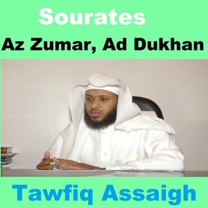 Sourates Az Zumar, Ad Dukhan (Quran - Coran - Islam)