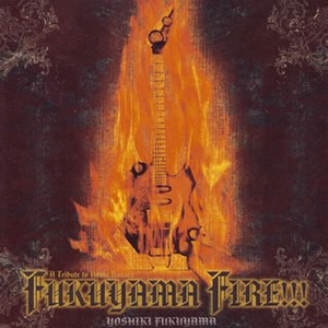 福山芳樹 Like A Fire Mp3 Download Music Mp3 To Your Pc Or Mobil Devices Akord Net 福山芳樹 Like A Fire Mp3 Download Music Mp3 To Your Pc Or Mobil Devices Akord Net
