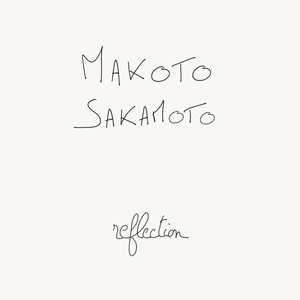 Reflection (You make me real)