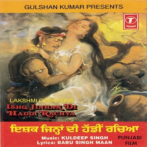 Ishq Jinhan Di Haddi Rachya