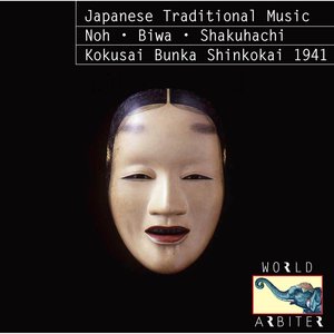 Japanese Traditional Music 1941: Noh, Biwa, Shakuhachi