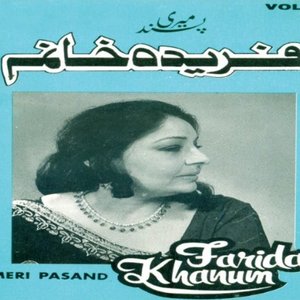 “Farida Khanum: Meri Pasand Vol 1”的封面