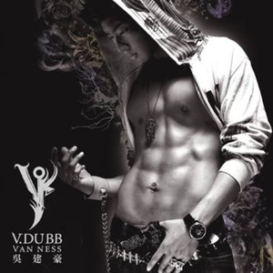 VDUBB_窺視版