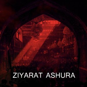 Ziyarat Ashura