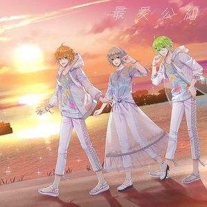 ピタゴラスプロダクション ONE DREAM 2020 4th「最愛公約」 - Single