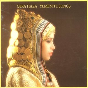 yemenite songs = shiri timon