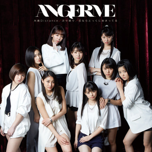 次々続々 アンジュルム Lyrics Song Meanings Videos Full Albums Bios
