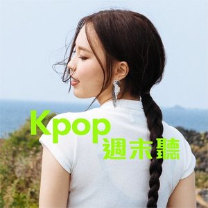 Kpop Chill Vibes