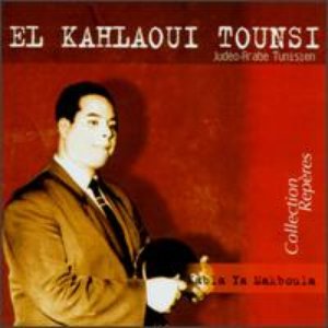 Avatar for El Kahlaoui Tounsi