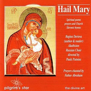 Hail, Mary