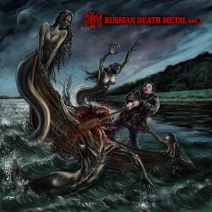 Russian Death Metal Compilation vol. 3