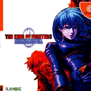 King Of Fighters 2000 のアバター