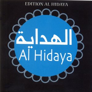 Al Hidaya (Quran Juzz Amma & Al baqara)