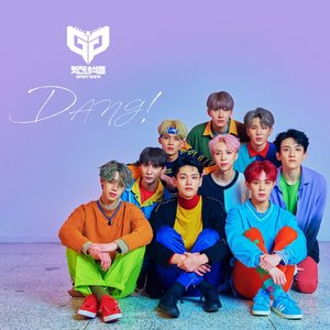 Trigger - Single