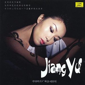 Singing Softly Vol. 2: The Aroma