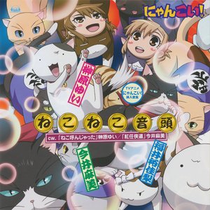 Sakakibara Yui & Imai Asami & Fukui Yukari 的头像