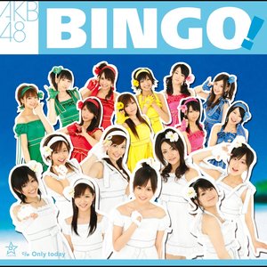 BINGO! - EP