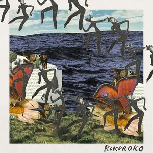 KOKOROKO - EP