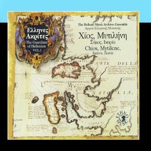 “Ellines Akrites Vol.1 (Chios, Mytilini, Samos Ikaria)”的封面