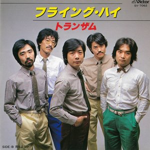 トランザム 的头像