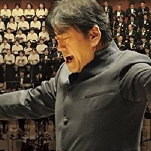 Avatar for Yutaka Sado & Siena Wind Orchestra