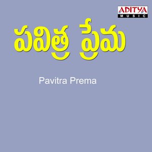 Pavitra Prema