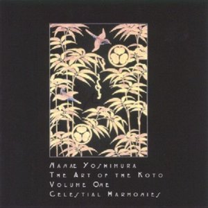 Art of the Koto, Vol. 1