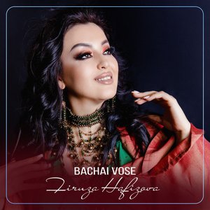 Bachai Vose