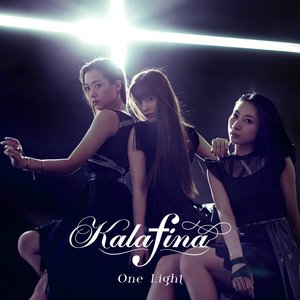 One Light - EP