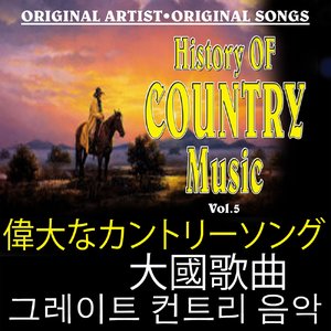 History of Country Music, Vol. 5 (Asia Edition)